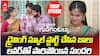 Gundenininda Gudigantalu Serial June 25 | బాలు సక్సెస్‌తో ప్రభావతి బ్యాచ్‌కి మైండ్ బ్లాక్