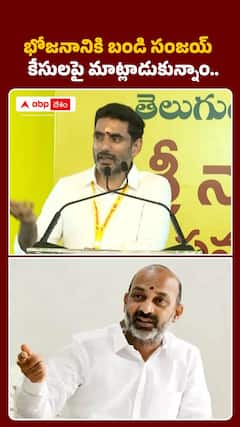బండి సంజయ్‌తో కేసులపై మాట్లాడుకున్నాం