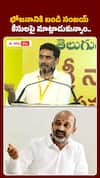 బండి సంజయ్‌తో కేసులపై మాట్లాడుకున్నాం