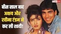 'वेलकम टू द जंगल' में हुई रवीना टंडन-अक्षय कुमार की 'शादी'! थिएटर में बजी तालियां