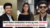 Ketan Agrawal Pune Lohagad Death Case: सियाने क्रिकेटर बॉयफ्रेंडसोबत लग्नाचा हट्ट धरला, पण घराणं तोलामोलाचं नसल्याने गोयल कुटुंबाने चेतनला नाकारलं