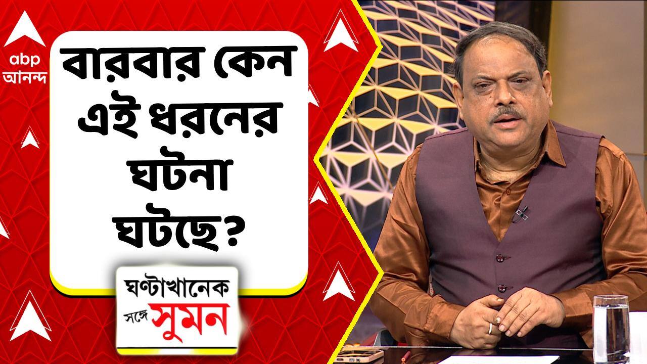 Taratala News | কখনও ভেঙে পড়ছে ব্রিজ, কখনও নির্মীয়মাণ উড়ালপুল, আবার কখনও গোডাউন! | ABP ANANDA LIVE