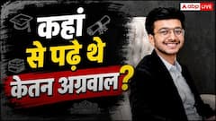 कौन थे केतन अग्रवाल? भारत से अमेरिका तक हासिल की थी बिजनेस की पढ़ाई