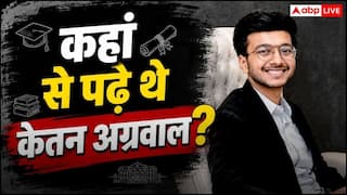कौन थे केतन अग्रवाल? भारत से अमेरिका तक हासिल की थी बिजनेस की पढ़ाई