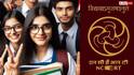 NCERT की किताब में पहली बार ‘आपातकाल’, अब 9वीं के छात्र पढ़ेंगे लोकतंत्र की सबसे बड़ी परीक्षा की कहानी