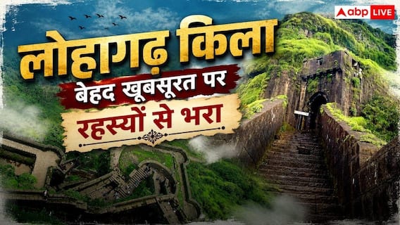 Lohagarh Fort History: केतन हत्याकांड से चर्चा में आया लोहागढ़ किला, जानें कितना पुराना और रहस्यमयी है इसका इतिहास? Lohagarh Fort History: केतन हत्याकांड से चर्चा में आया लोहागढ़ किला, जानें कितना पुराना और रहस्यमयी है इसका इतिहास?
