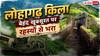 Lohagarh Fort History: केतन हत्याकांड से चर्चा में आया लोहागढ़ किला, जानें कितना पुराना और रहस्यमयी है इसका इतिहास?