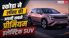 10 एयरबैग और 647 किमी की रेंज लेकर धमाका करने आ रही ये एसयूवी- जानिए इसमें और कौन से फीचर्स