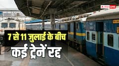 Train Cancelled: यात्रियों के लिए अहम सूचना, 7 से 11 जुलाई के बीच कई ट्रेनें कैंसिल, कई के बदले रूट, सफर से पहले देखें पूरी लिस्ट