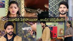 కలవారి కోడలు కనక మహాలక్ష్మీ: గన్‌తో విహారికి దొరికిపోయిన అంబిక! లక్ష్మీ ఇంటి పక్కనే సుభాష్ కొత్త కాపురం.. అంబికకు తెలిస్తే!