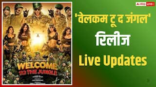 Welcome To The Jungle Release Live: अक्षय कुमार की 'वेलकम टू द जंगल' की  ए़डवांस बुकिंग में आई तेजी, अब तक कमा डाले इतने करोड़