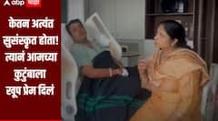 केतन अत्यंत सुसंस्कृत, मुलांपेक्षाही जास्त आमचा आदर करत होता, प्रथमच सिया गोयलच्या आई वडिलांची प्रतिक्रिया