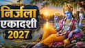 Nirjala Ekadashi 2027: निर्जला एकादशी 2027 में कब ? अभी से नोट करें डेट