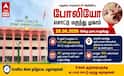 மதுரை: ஜூன் 28 போலியோ சொட்டு மருந்து முகாம்... குழந்தைகளின் எதிர்காலத்தை பாதுகாப்போம்!