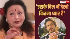 'मैडम आप बैठ जाइए...' धूप में खड़ी एक्ट्रेस को शाहरुख खान ने लाकर दी कुर्सी