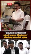 MK Stalin vs Vijay | 