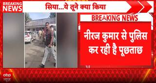 Pune Murder Mystery: Employee Detained as Police Uncover Key Mobile Phone Link