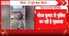 Pune Murder Mystery: Employee Detained as Police Uncover Key Mobile Phone Link