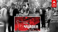 Mumbai Local Train Murder ஓடும் ரயிலில் கொடூர கொலை வேடிக்கை பார்த்த பயணிகள் வெளியான அதிர்ச்சி வீடியோ