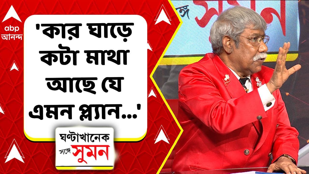 Taratala News | 'শাসক চাইলেই এই পুরো প্রক্রিয়া দুর্নীতিমুক্ত করা সম্ভব' : নজরুল ইসলাম | ABP ANANDA