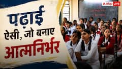 घर की चौखट से ग्लोबल करियर तक, बेटियों के सपनों को नई उड़ान देगा ये सब्जेक्ट  