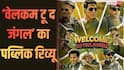 Welcome to The jungle X Review: '300 करोड़ कमाने का मौका है', 'वेलकम टू द जंगल' देख क्या बोली पब्लिक?