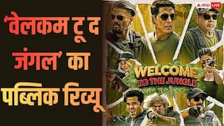 Welcome to The jungle X Review: '300 करोड़ कमाने का मौका है', 'वेलकम टू द जंगल' देख क्या बोली पब्लिक?