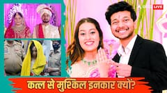 मॉर्डन होने के साथ बन रहे कातिल! शादी नहीं करनी तो लेते जान, आखिर सिया इनकार क्यों नहीं कर पाई?