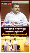 MP ஆனார் பிரவீன் சக்கரவர்த்தி! தமிழில் பதவியேற்பு : Praveen Chakravarthy