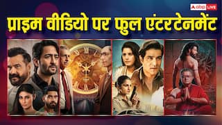 'अब होगा हिसाब' से 'मेड इन इंडिया' तक, प्राइम वीडियो की नई धांसू सीरीज, वीकेंड पर फ्री में करें एंजॉय