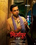 'कंपाउंडर' अभिषेक बनर्जी से लेकर 'बब्बन बबुआ' रवि किशन तक, 'मिर्जापुर द मूवी' से सामने आए नए पोस्टर्स, यहां देखें