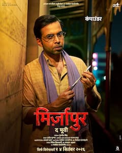 'कंपाउंडर' अभिषेक बनर्जी से लेकर 'बब्बन बबुआ' रवि किशन तक, 'मिर्जापुर द मूवी' से सामने आए नए पोस्टर्स, यहां देखें