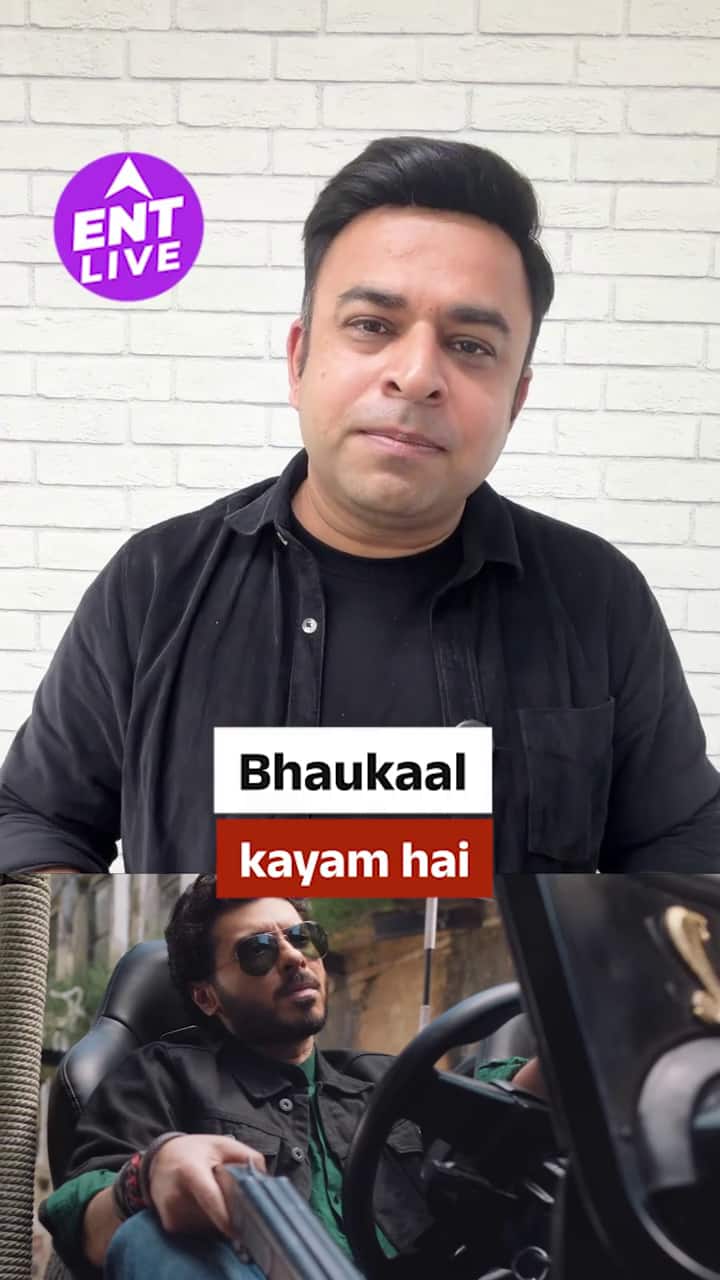 Mirzapur: The Film का टीज़र रिलीज, Munna Bhaiya लौटे दमदार अंदाज में