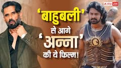 'बाहुबली' से भी ज्यादा है सुनील शेट्टी की इस फिल्म की IMDb रेटिंग, 26 साल बाद भी कायम है जलवा