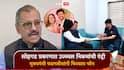 Ketan agrawal: लोहगड केतन अग्रवाल प्रकरणात उज्ज्वल निकमांची एंट्री; सिया-चेतनच्या अडचणीत वाढ, मुख्यमंत्री फडणवीसांचे निर्देश