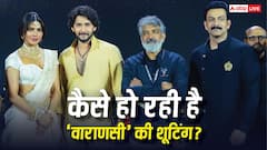 'एक सीन के लिए राजामौली ने लिए 100 रीटेक...' पृथ्वीराज सुकुमारन ने खोला 'वाराणसी' के सेट का राज