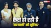 '100 बार शूट कराया एक सीन...', राजामौली की फिल्म वाराणसी के सेट पर महेश बाबू और प्रियंका चोपड़ा के छूटे पसीने