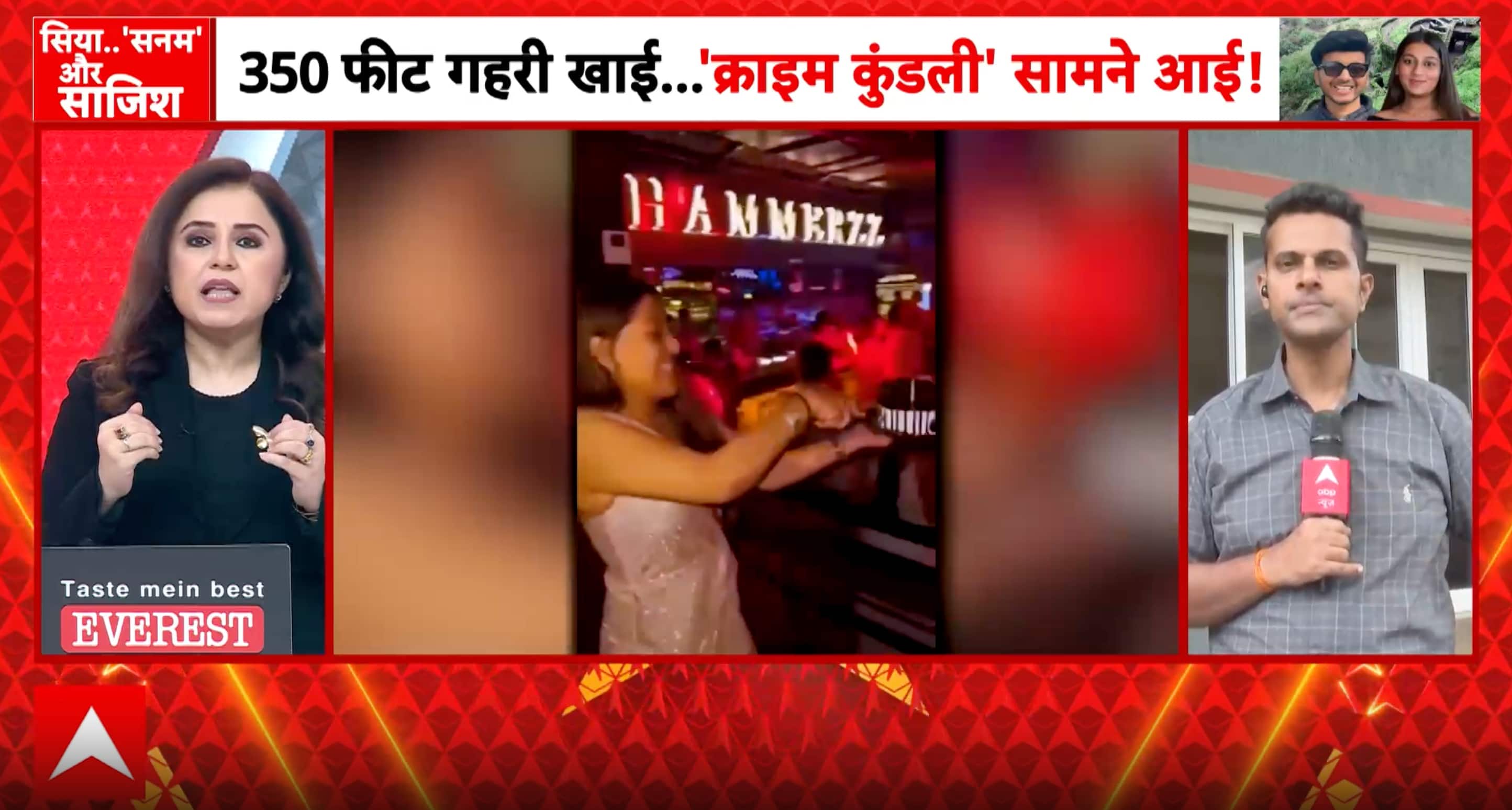Investigation Update: Café Meeting, Chat Records Under Lens in Pune Fiancé Murder Probe
