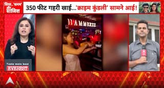 Investigation Update: Café Meeting, Chat Records Under Lens in Pune Fiancé Murder Probe
