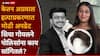 Ketan Agrawal and Siya Goyal: केतनला टक्कल होतं, केसांचा विग लावायचा; सिया गोयलने पोलिसांना सांगितलं लग्न न करण्याचं खरं कारण