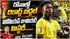 Vinicius Jr History vs Scotland | రోనాల్డో రికార్డ్స్ సమం చేసిన వినీసియస్