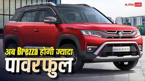 Turbo Engine, 6-स्पीड गियरबॉक्स और बड़ी टचस्क्रीन, नई Brezza में क्या होगा खास?