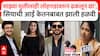 Ketan Agarwal Case Pune :मुलीच्या कृत्याने सियाचे आई-वडील हादरले, म्हणाले; दोषी असेल तर माझ्या मुलीलाही लोहगडावरुन ढकलून द्या!
