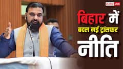 बिहार में बदल गई ट्रांसफर नीति, अब शिक्षकों को तबादले के लिए करना होगा ये काम