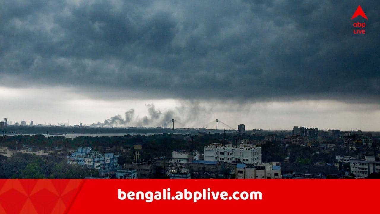 Weather Update: বঙ্গোপসাগরে ঘূর্ণাবর্ত, একইসঙ্গে লাল-কমলা-হলুদ সতর্কতা জারি ! প্রবল বর্ষণের পূর্বাভাস রাজ্যজুড়ে