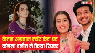 'मां-बाप का कसूर नहीं...', पुणे के केतन अग्रवाल मर्डर केस पर कंगना रनौत ने दिया रिएक्शन