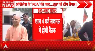 UP POLLS 2027: Newly Formed UP BJP Team Holds Crucial Strategy Meeting in Lucknow to Target Social Engineering