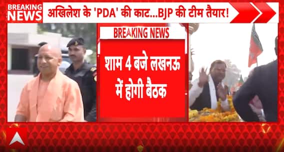 UP POLLS 2027: Newly Formed UP BJP Team Holds Crucial Strategy Meeting in Lucknow to Target Social Engineering