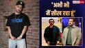 Alliance On Prime: सलमान खान और रोहित शेट्टी से तुलना पर कुणाल खेमू का बड़ा बयान, बोले- प्रेशर नहीं ले रहा, सीख रहा हूं