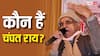 Champat Rai: राम मंदिर ट्रस्ट के महासचिव बनने से पहले क्या करते थे चंपत राय, कैसे मिली इतनी बड़ी जिम्मेदारी?
